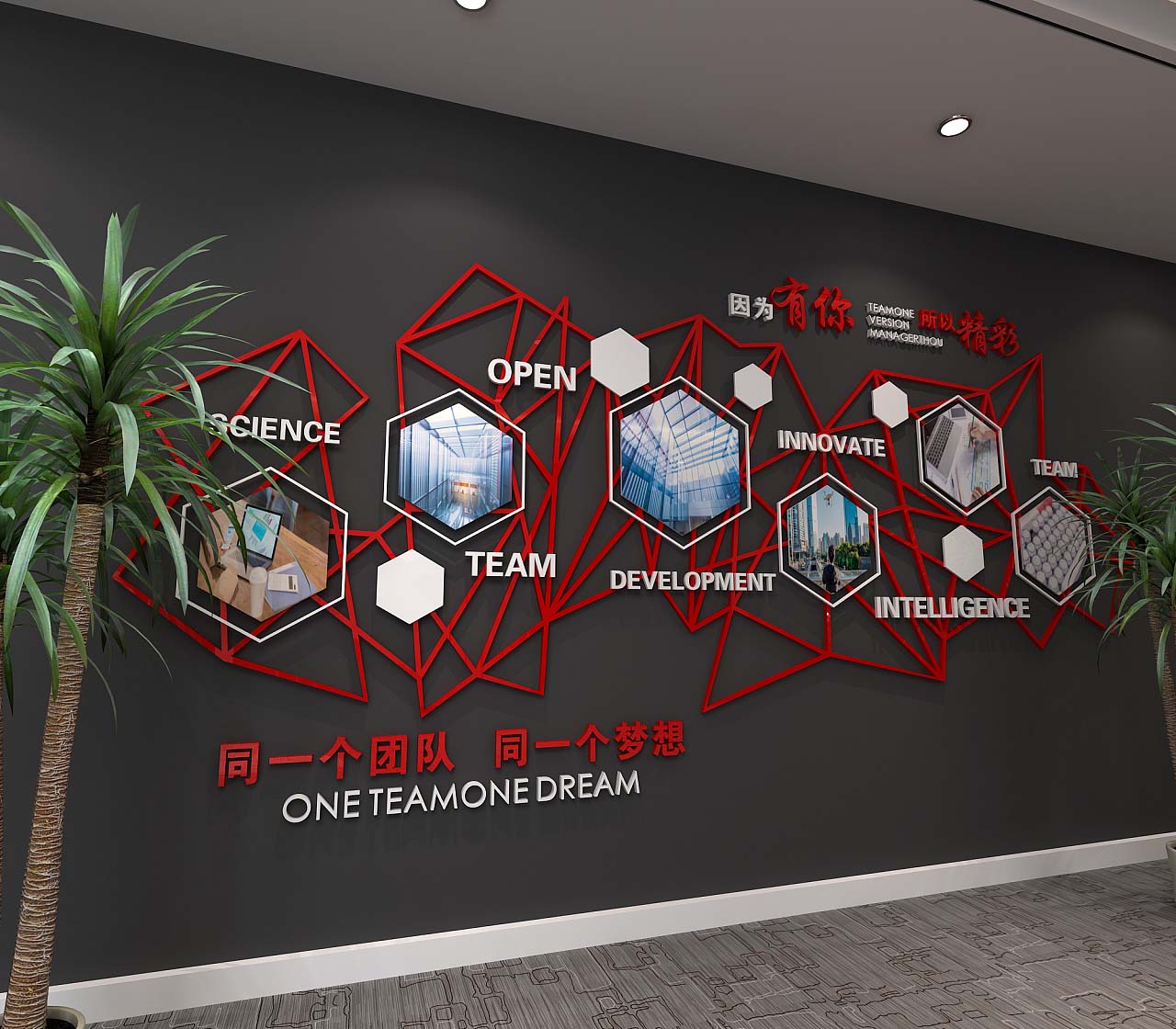 公司企业室内墙面文化墙设计墙面装饰|三维|建筑/空间|辛巴攻城狮 - 原创作品 - 站酷 (ZCOOL)