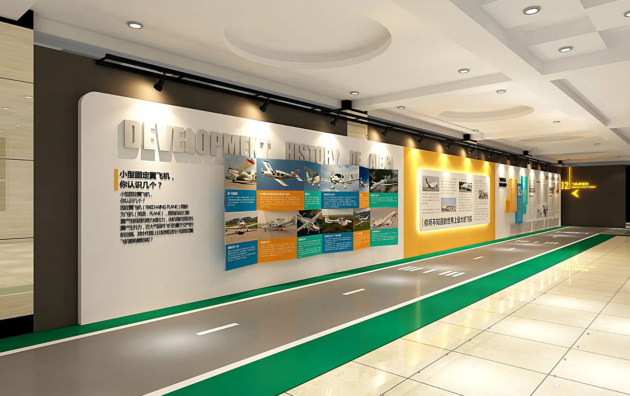 航空展厅文化墙