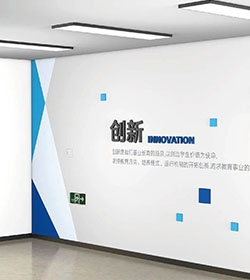 IT互联网科技公司文体墙设计