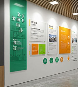 绿色环保创意行业主题文化墙设计