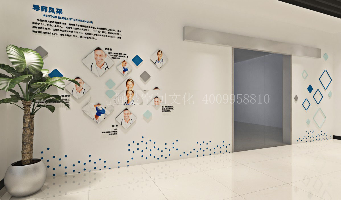 医药企业文化墙设计制作