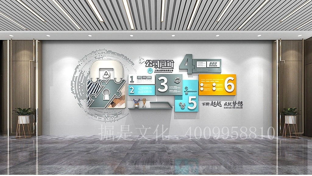 企业文化墙设计