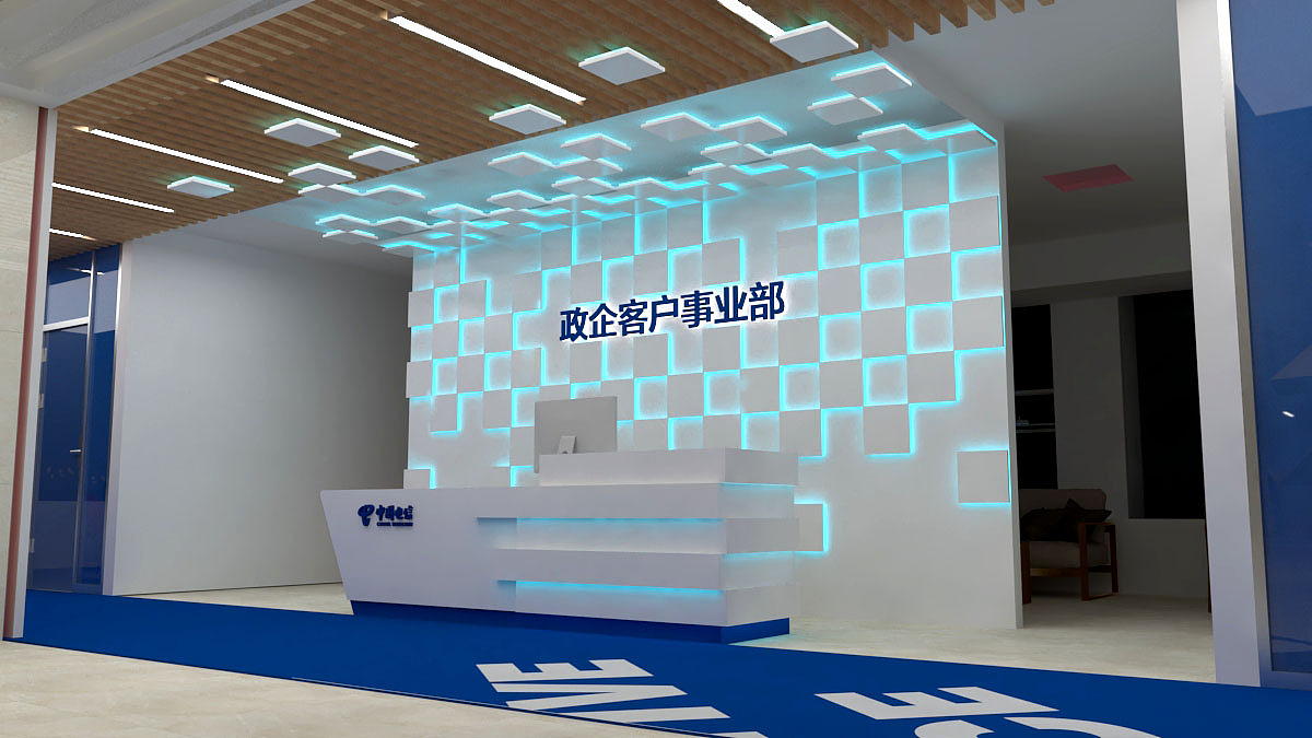 电信公司形象墙设计