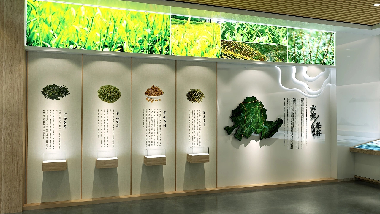 茶叶展示文化墙
