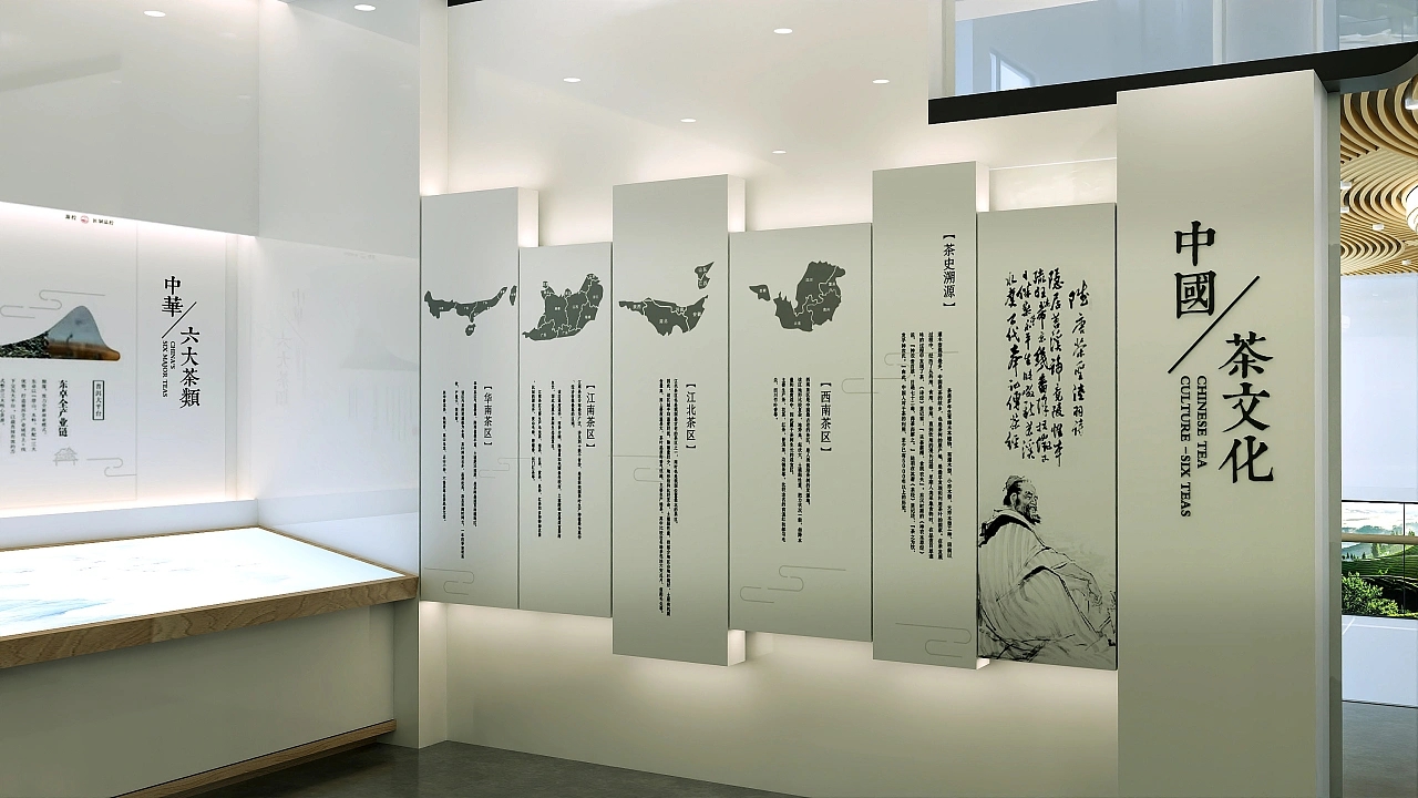 茶文化展示墙设计