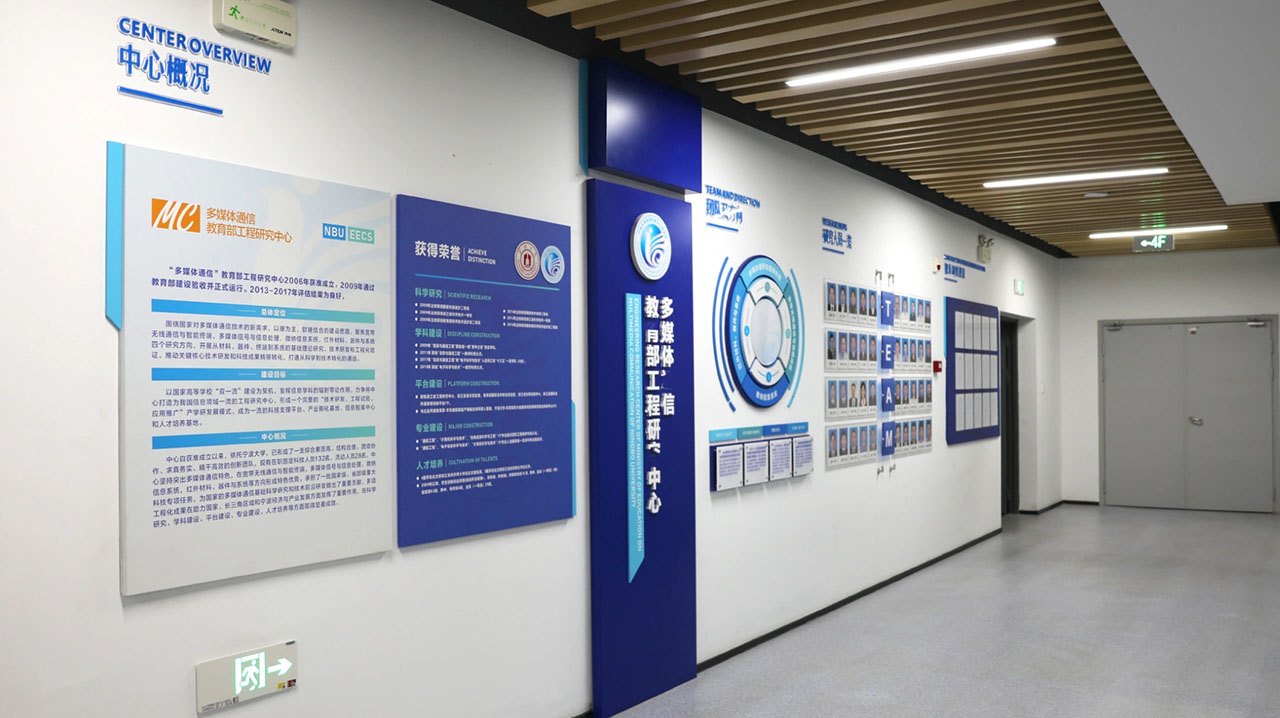 电子信息科技公司文化墙设计