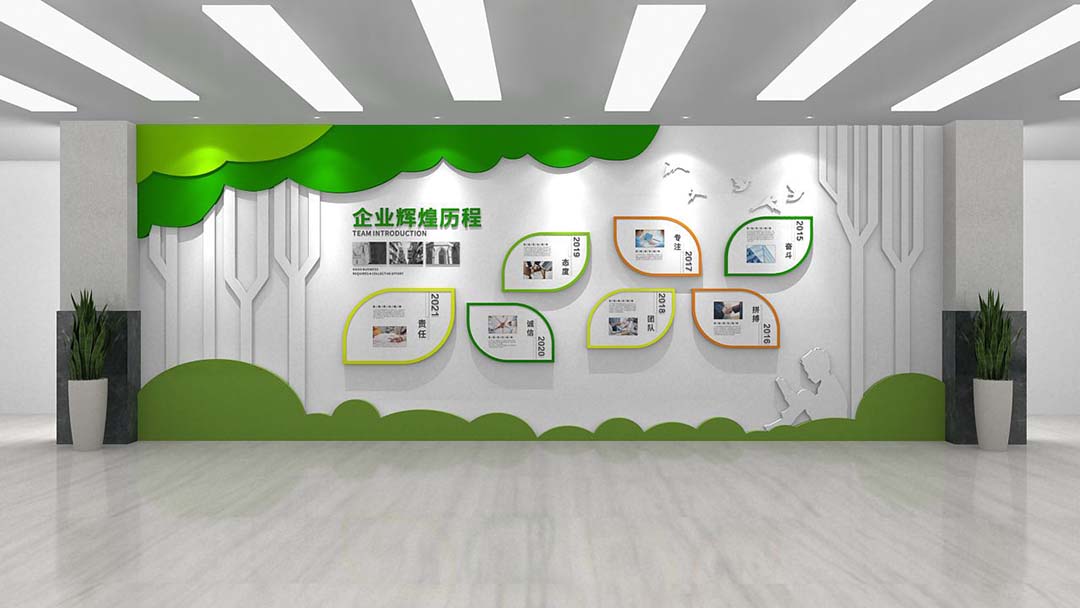 企业时间轴大事记发展历程公司文化墙合集_上海 - 500强公司案例
