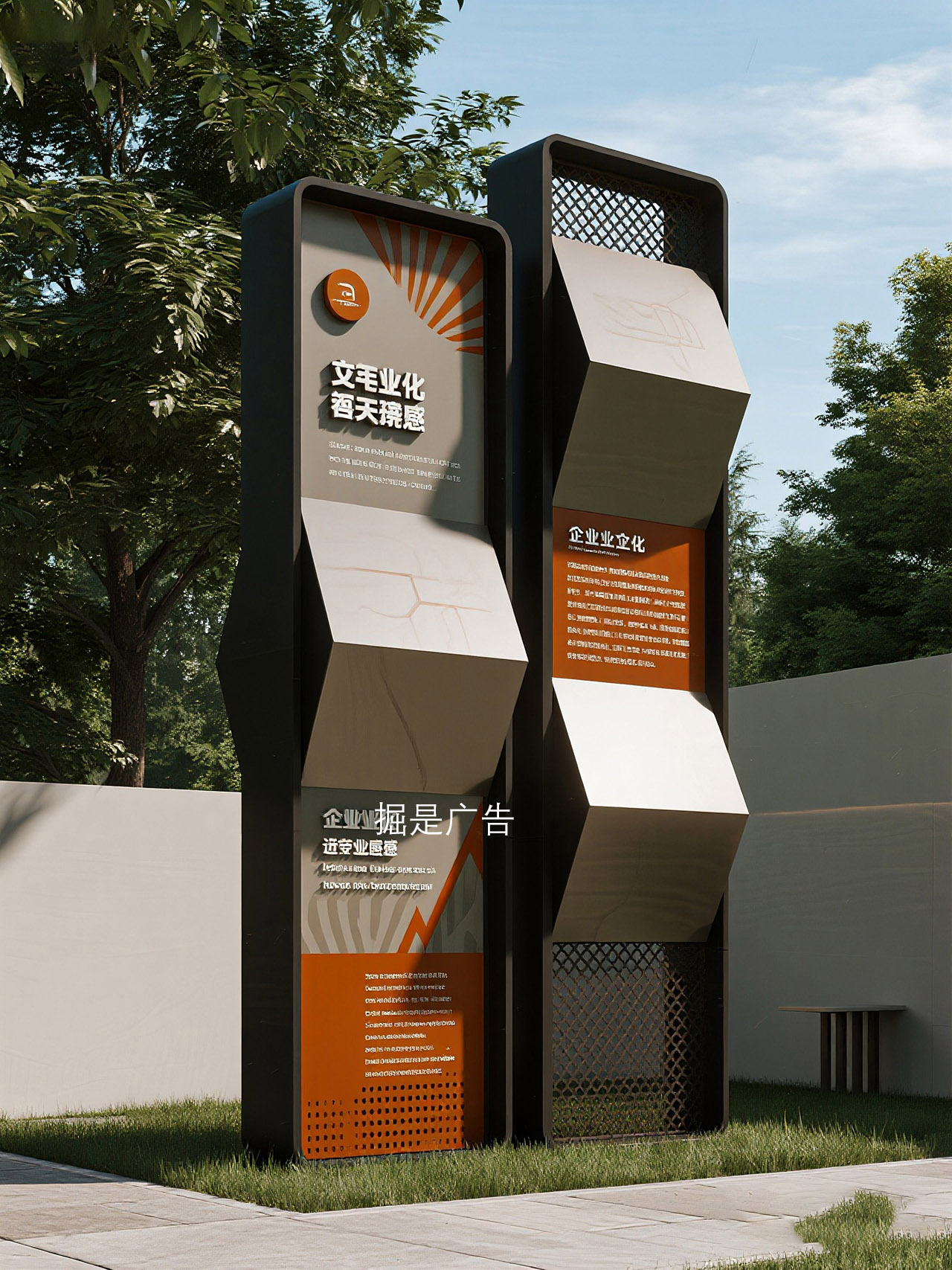 企业文化墙设计