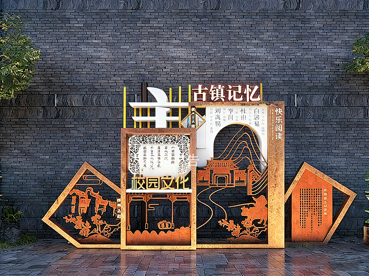 企业文化墙设计