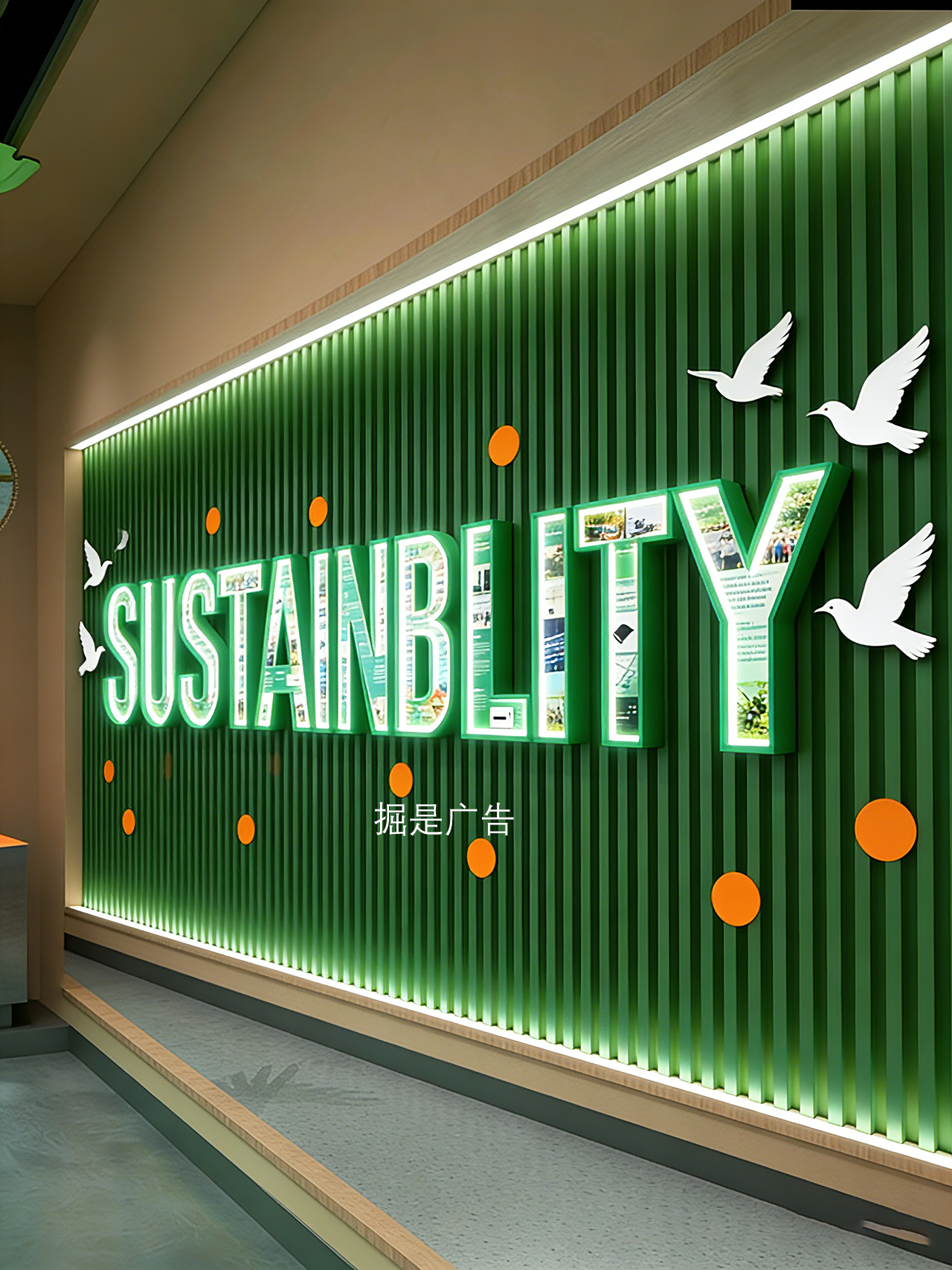 企业文化墙设计