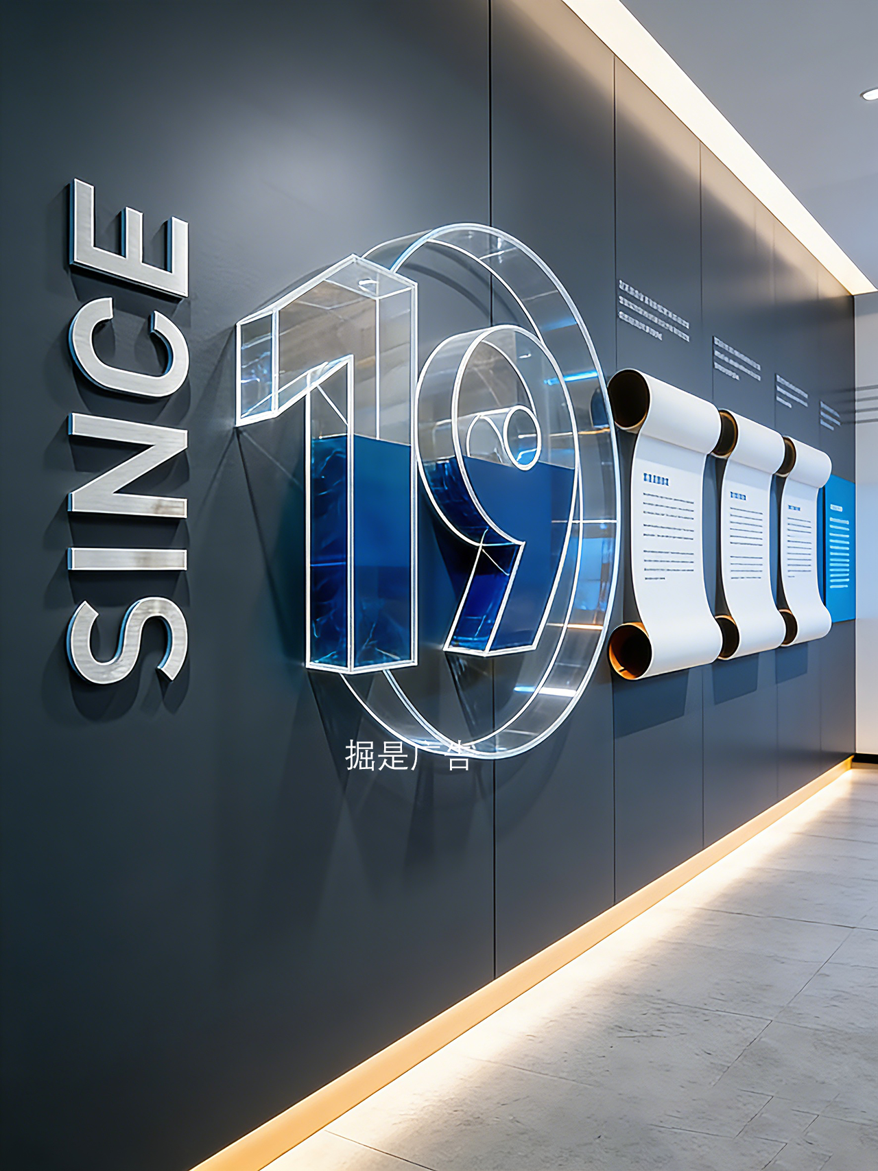 企业文化墙设计