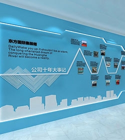 走廊创新科技文化墙