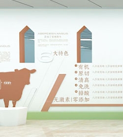 食品企业文化墙设计