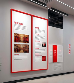 企业红色中式文化墙设计 