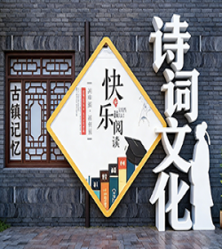 校园文化雕塑设计4帧，文魂之萃。