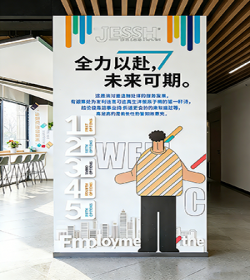 牛逼的文化墙设计