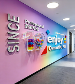 企业唯美主义文化墙