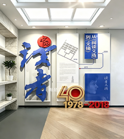 好看的公司文化展示墙设计