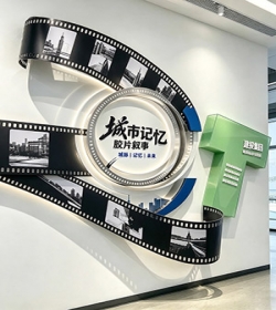 展厅设计｜胶片环形时间墙，叙事感拉满