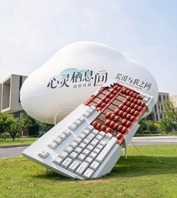 治愈诗展户外美陈｜把诗歌安放于草地湖畔☁️